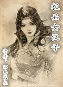 瑾墨忆颜之现代篇更新