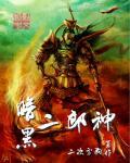 暗黑二狼头