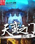 想在唐山买房