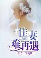 难再遇图片