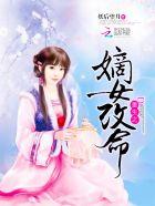 越前龙马重生改命
