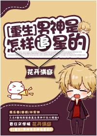 男神什么样