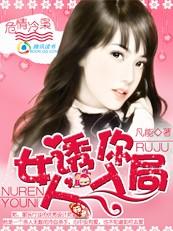危情 免费阅读商临