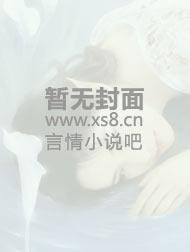 来世言欢by瘾狂歌