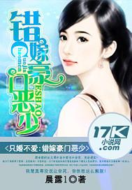 只婚不爱(平装版)