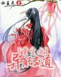 重生异能女男主是谁