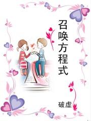 决斗链接方程式怎么召唤