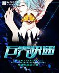 万界快递回收系统