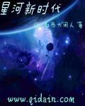 星河时代一手项目