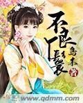 丫鬟不好当
