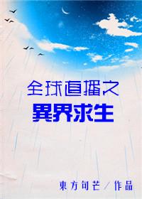 全球异界求生百倍奖励林业