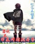 异界召唤之华夏群雄百度百科