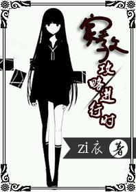 攻略女神进行时