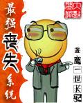 最强丧尸之王