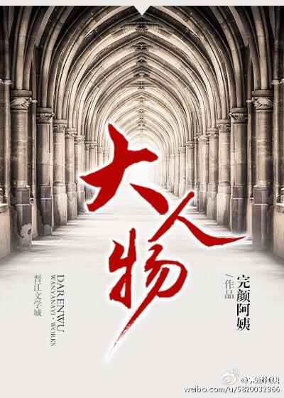 大人物理降温的正确方法