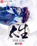 太生份了