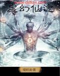 虚幻4.27.1