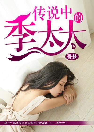 猫脸太太传说