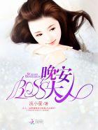 约伯在什么年代